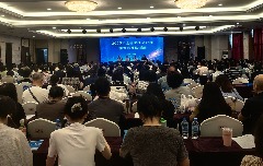2025年全省主任会计师能力提升培训班